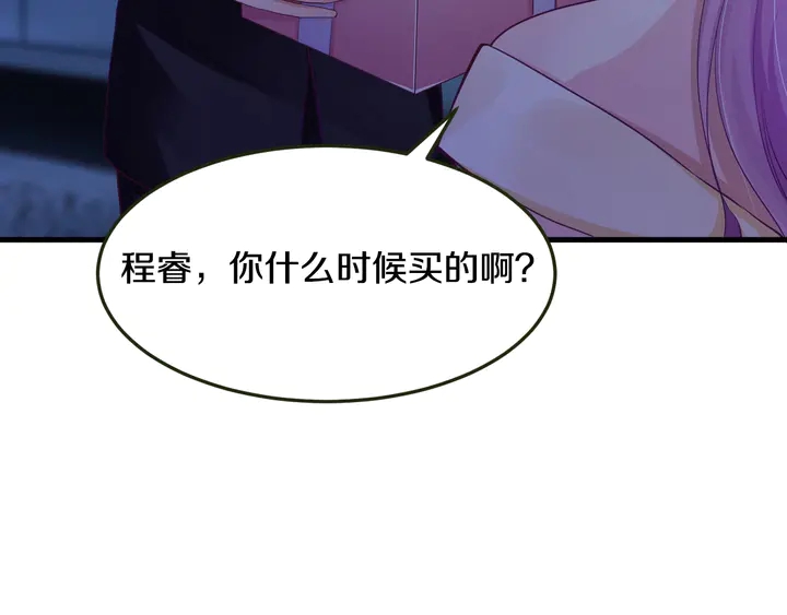 第43话 我爱你，我也是(1/3)-第44话