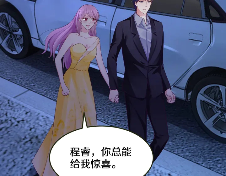 第43话 我爱你，我也是(1/3)-第44话