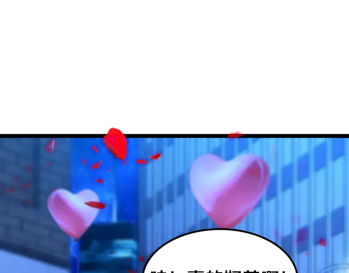 第43话 我爱你，我也是(1/3)-第44话