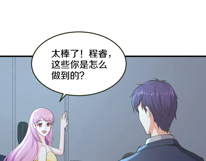 第43话 我爱你，我也是(1/3)-第44话