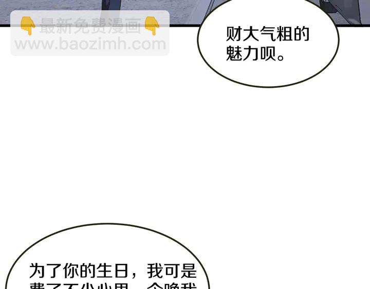 第43话 我爱你，我也是(1/3)-第44话