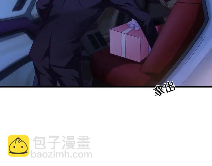 第43话 我爱你，我也是(1/3)-第44话