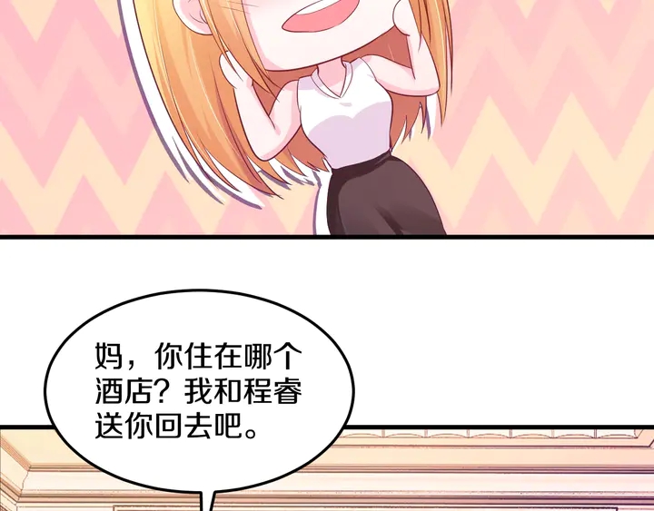 第45话 爱你到老(1/3)-第46话