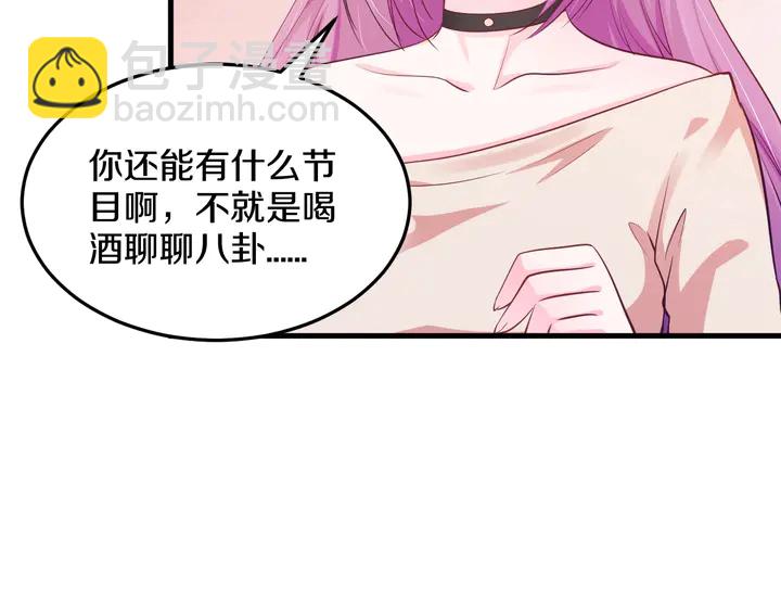 第45话 爱你到老(1/3)-第46话