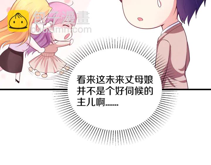 第45话 爱你到老(1/3)-第46话