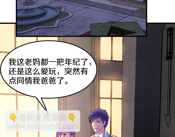 第45话 爱你到老(1/3)-第46话