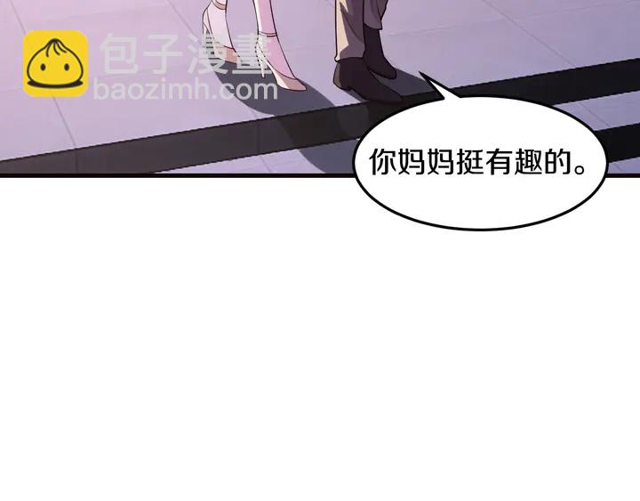 第45话 爱你到老(1/3)-第46话