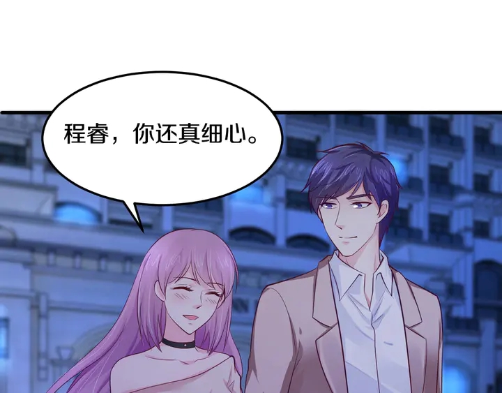 第45话 爱你到老(1/3)-第46话