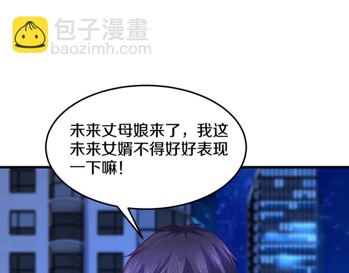 第45话 爱你到老(1/3)-第46话