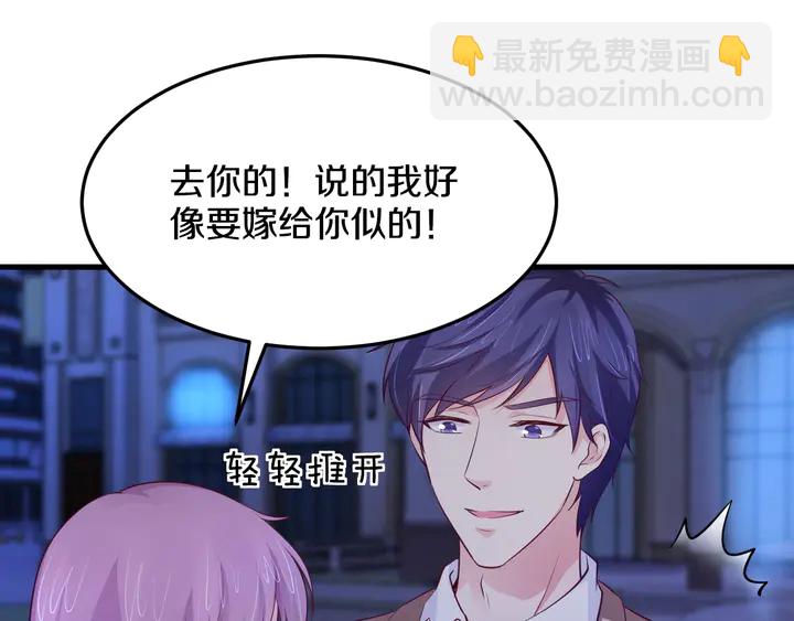 第45话 爱你到老(1/3)-第46话