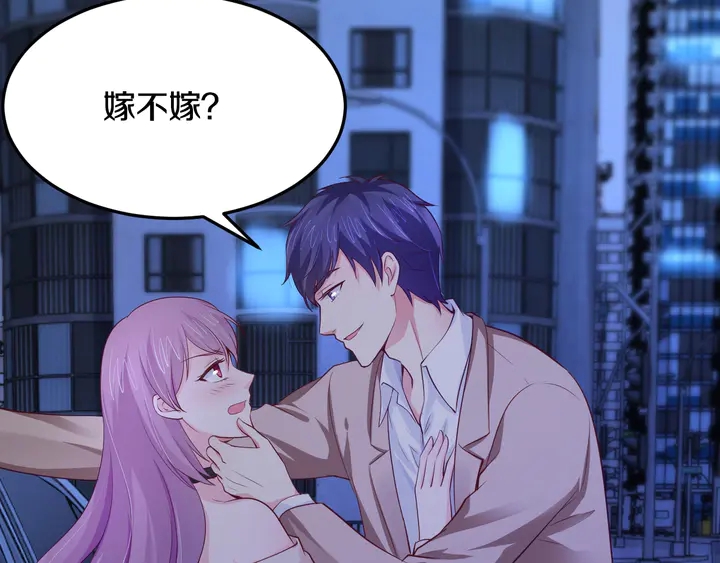 第45话 爱你到老(1/3)-第46话