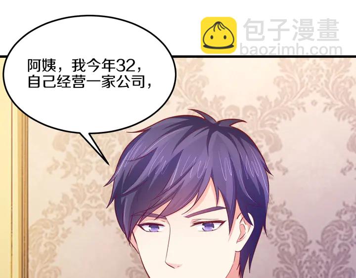 第45话 爱你到老(1/3)-第46话