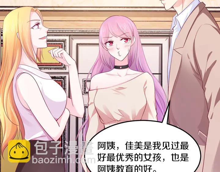 第45话 爱你到老(1/3)-第46话