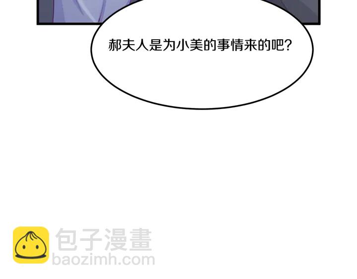 第47话 始终如一(1/2)-第48话