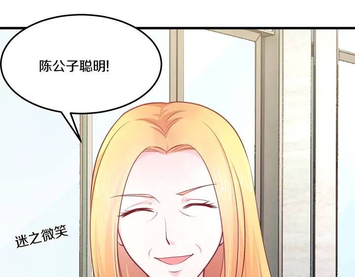 第47话 始终如一(1/2)-第48话