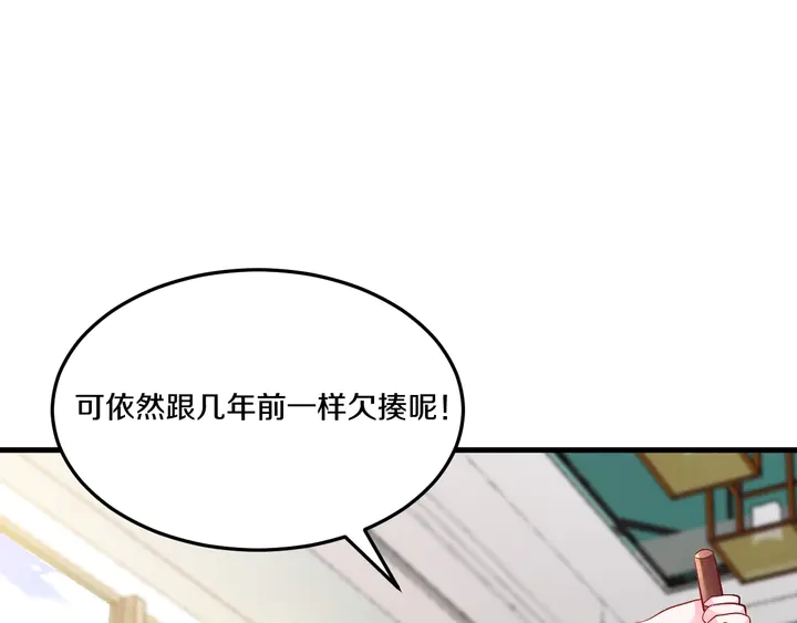 第47话 始终如一(1/2)-第48话