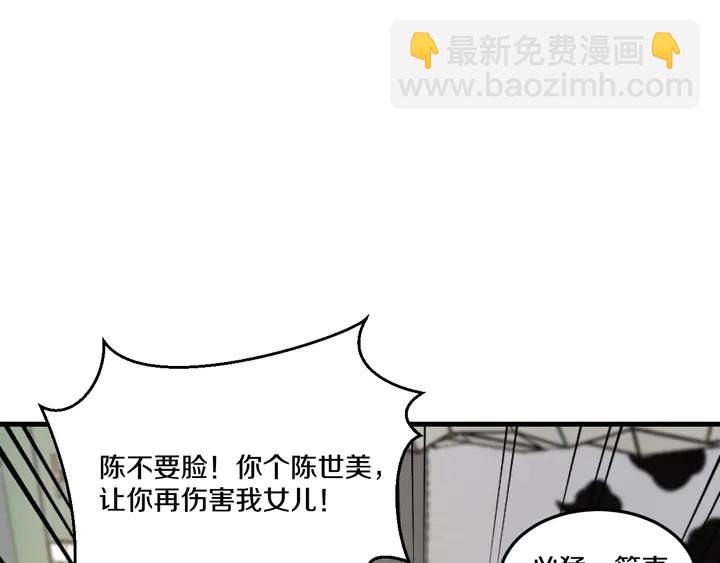 第47话 始终如一(1/2)-第48话