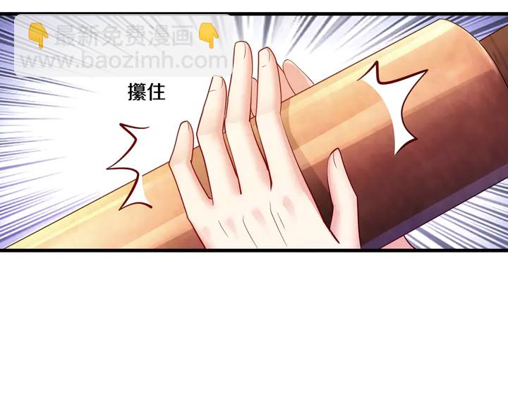 第47话 始终如一(1/2)-第48话