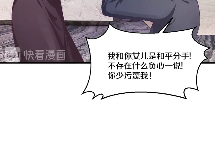 第47话 始终如一(1/2)-第48话