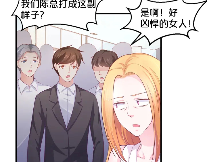 第47话 始终如一(1/2)-第48话