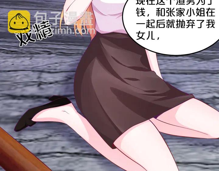 第47话 始终如一(1/2)-第48话