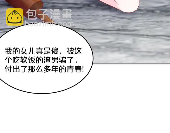 第47话 始终如一(1/2)-第48话