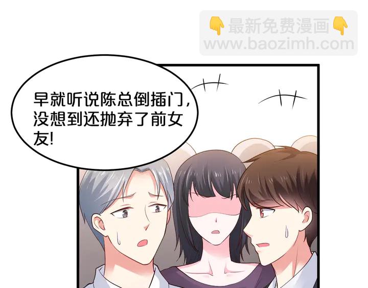 第47话 始终如一(1/2)-第48话