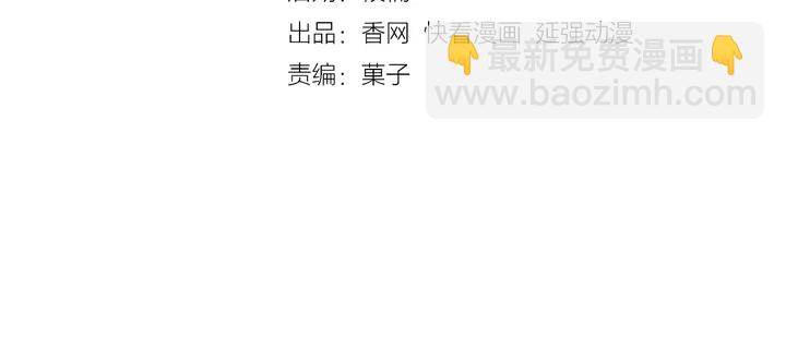 第47话 始终如一(1/2)-第48话