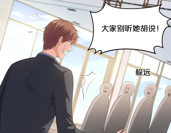 第47话 始终如一(1/2)-第48话