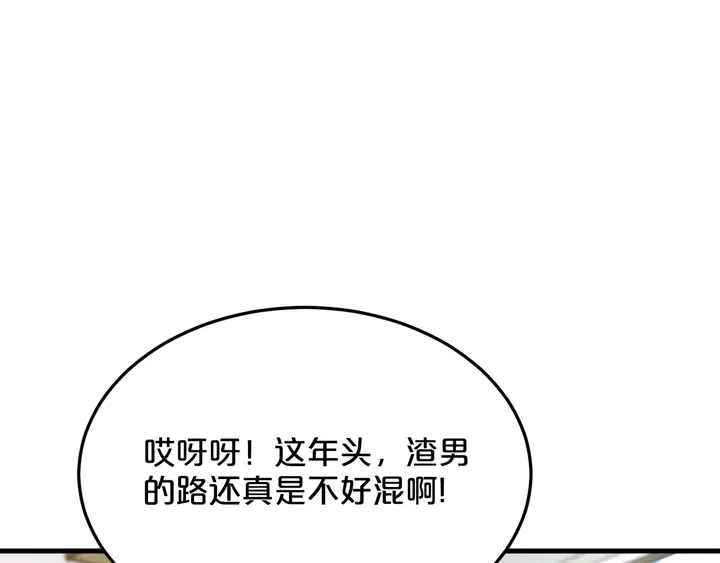 第47话 始终如一(1/2)-第48话