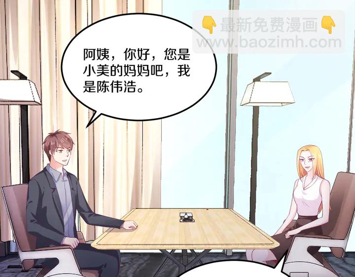 第47话 始终如一(1/2)-第48话