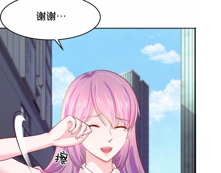 第5话 霸道拥我入怀(1/2)-第6话