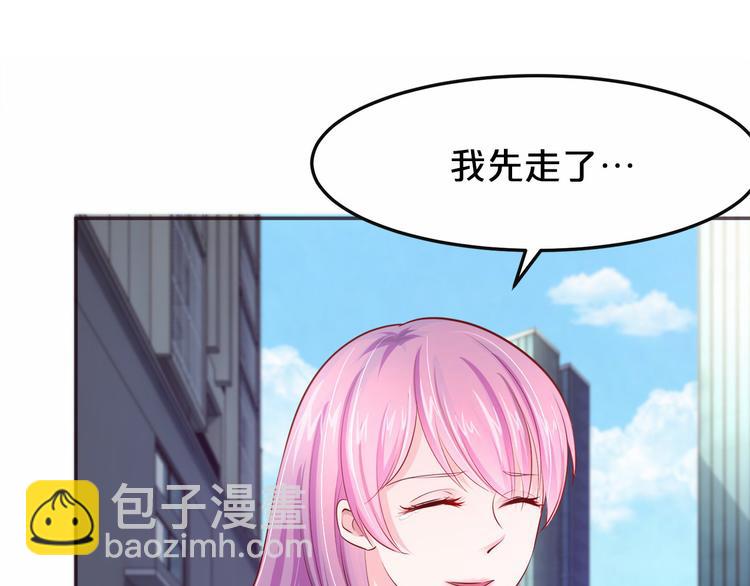 第5话 霸道拥我入怀(1/2)-第6话