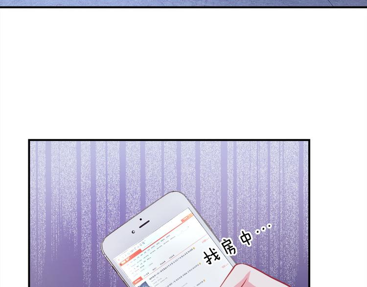 第5话 霸道拥我入怀(1/2)-第6话