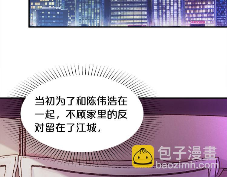 第5话 霸道拥我入怀(1/2)-第6话