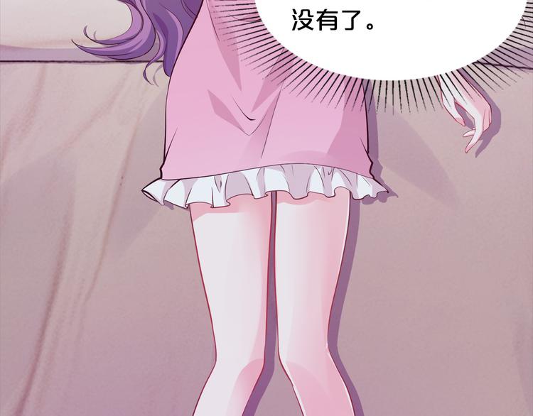 第5话 霸道拥我入怀(1/2)-第6话