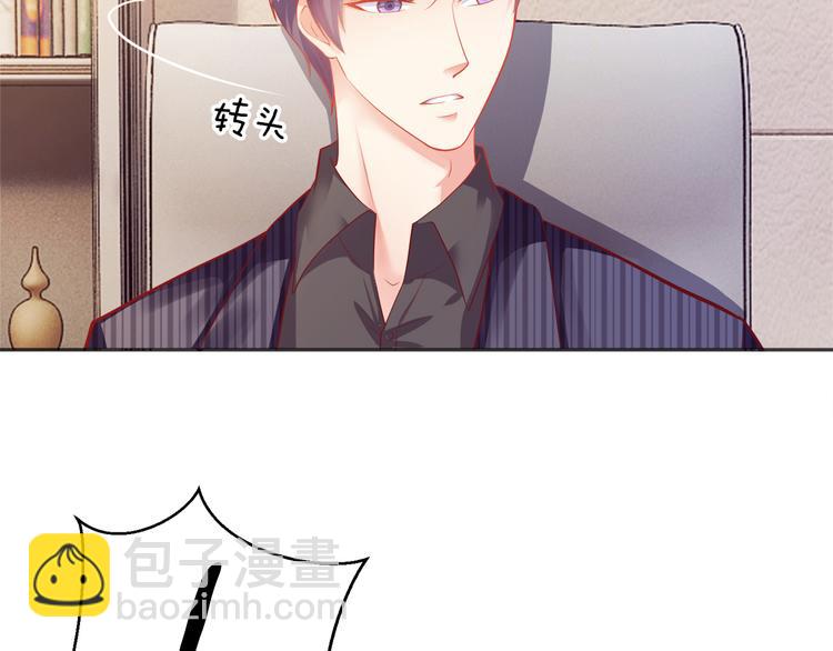 第5话 霸道拥我入怀(1/2)-第6话