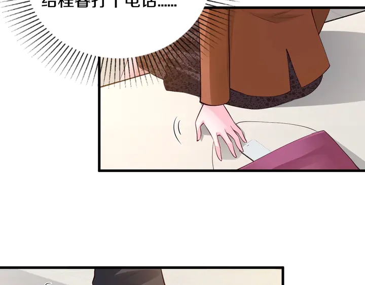 第49话 绑架(1/3)-第50话