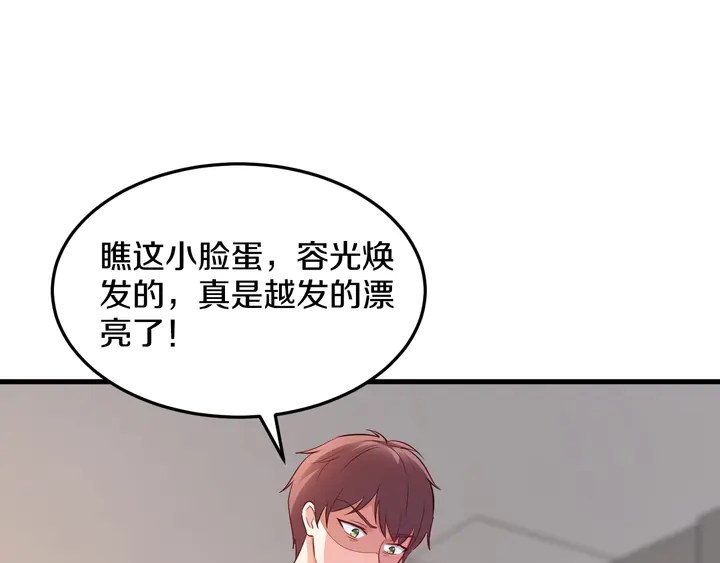 第49话 绑架(1/3)-第50话