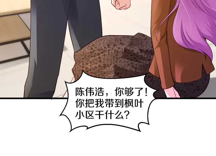 第49话 绑架(1/3)-第50话