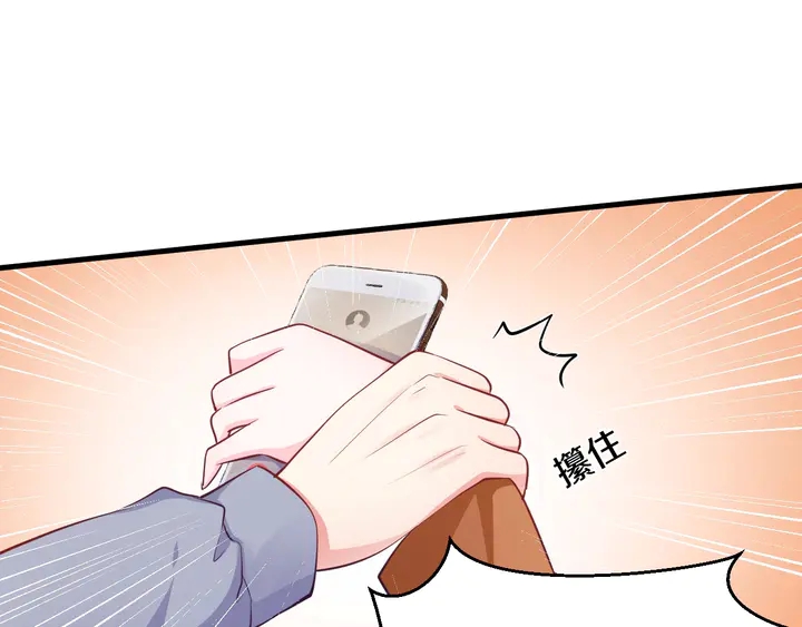 第49话 绑架(1/3)-第50话