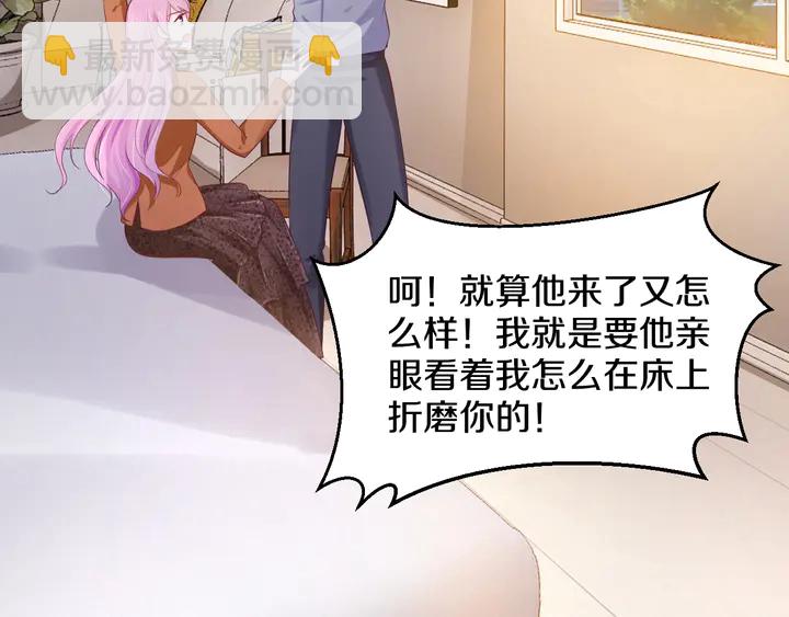 第49话 绑架(1/3)-第50话