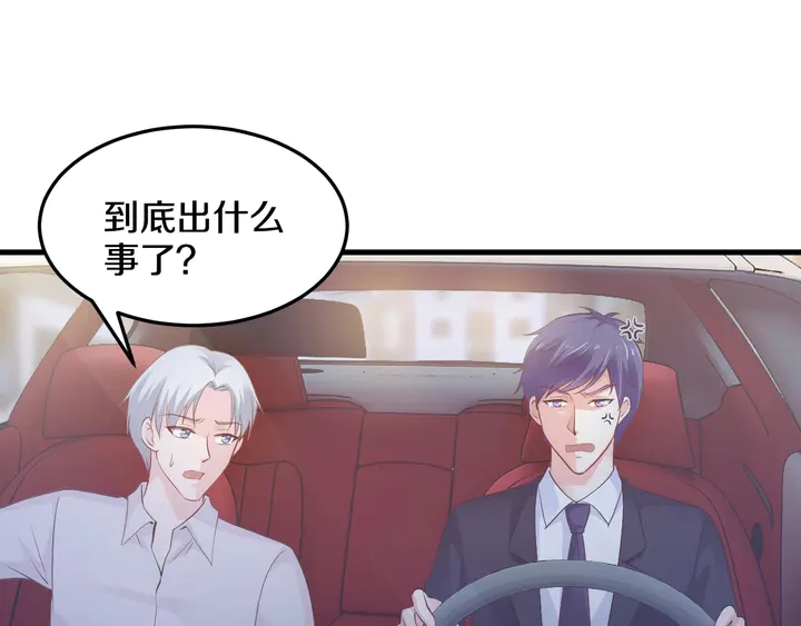 第49话 绑架(1/3)-第50话