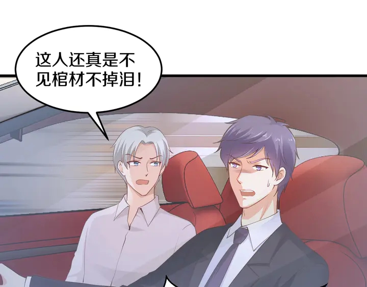 第49话 绑架(1/3)-第50话