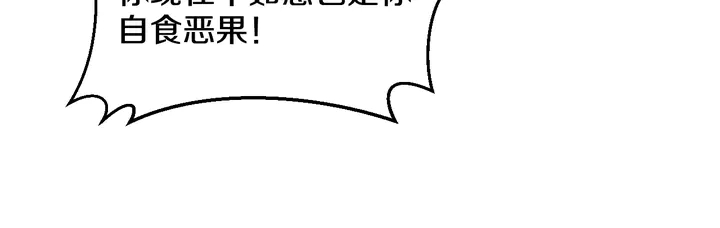 第49话 绑架(1/3)-第50话