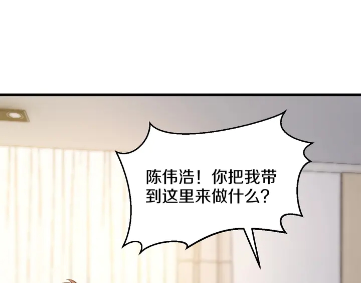 第49话 绑架(1/3)-第50话