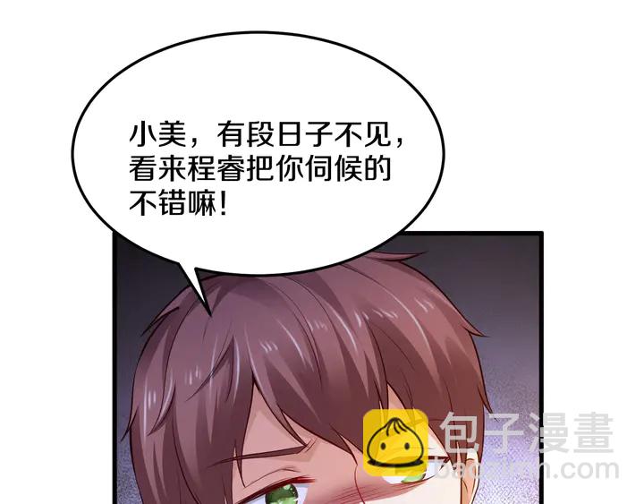 第49话 绑架(1/3)-第50话