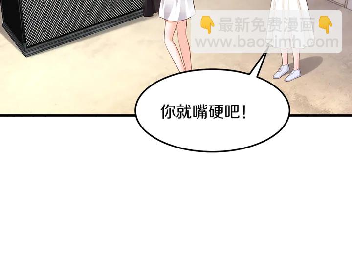 第51话 哪里来的妹妹(1/2)-第52话