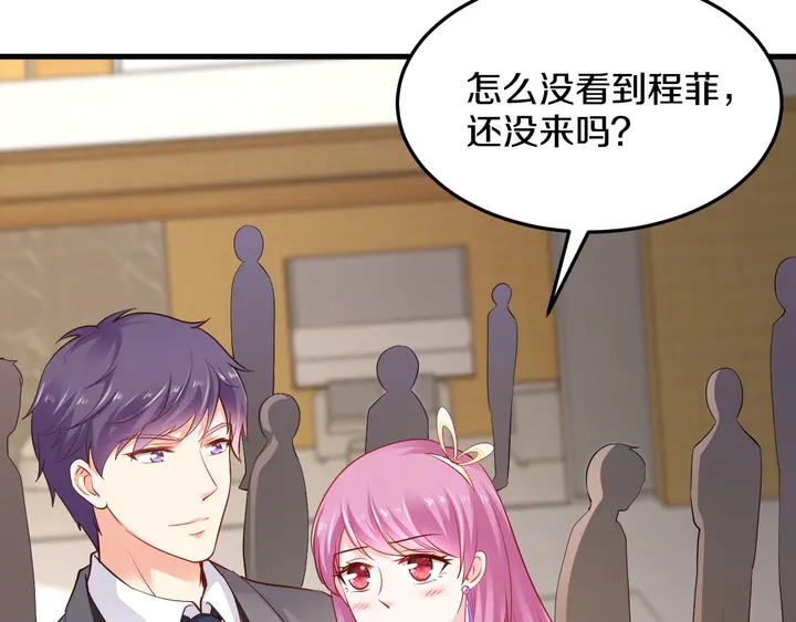 第51话 哪里来的妹妹(1/2)-第52话