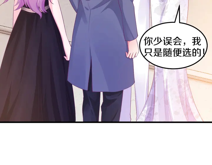 第51话 哪里来的妹妹(1/2)-第52话